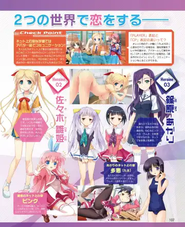 DENGEKI HIME 2014-10 Fhentai - Page 101