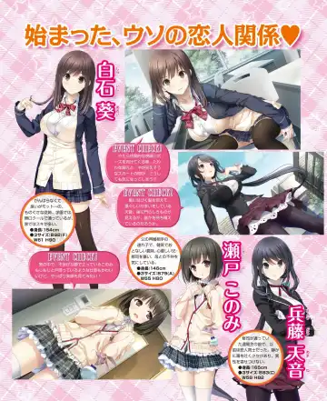 DENGEKI HIME 2014-10 Fhentai - Page 125