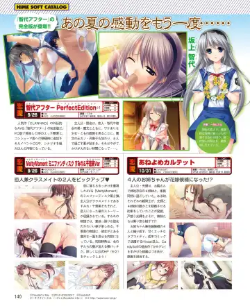 DENGEKI HIME 2014-10 Fhentai - Page 134