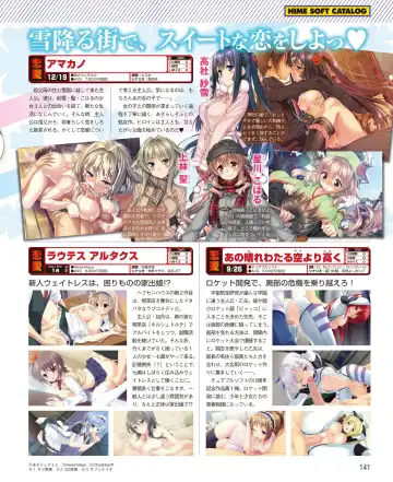 DENGEKI HIME 2014-10 Fhentai - Page 135