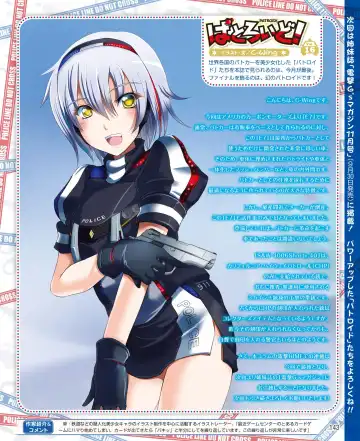 DENGEKI HIME 2014-10 Fhentai - Page 137