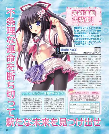 DENGEKI HIME 2014-10 Fhentai - Page 14