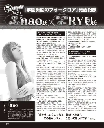 DENGEKI HIME 2014-10 Fhentai - Page 144