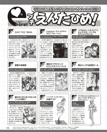 DENGEKI HIME 2014-10 Fhentai - Page 146