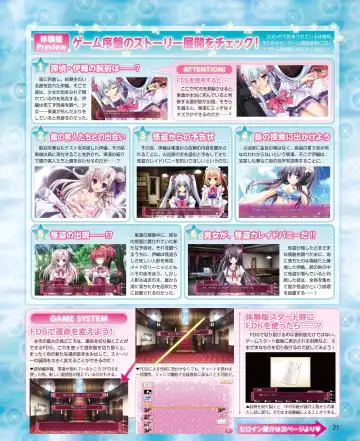 DENGEKI HIME 2014-10 Fhentai - Page 15