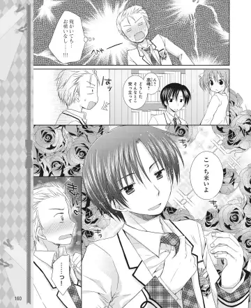 DENGEKI HIME 2014-10 Fhentai - Page 153