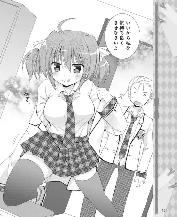 DENGEKI HIME 2014-10 Fhentai - Page 154