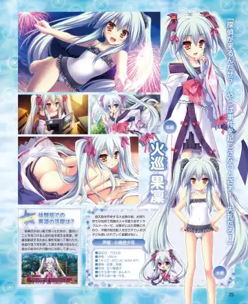 DENGEKI HIME 2014-10 Fhentai - Page 19