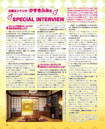 DENGEKI HIME 2014-10 Fhentai - Page 28