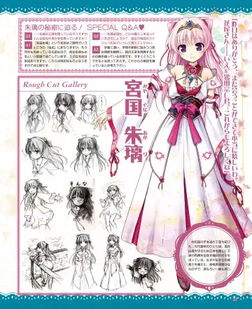 DENGEKI HIME 2014-10 Fhentai - Page 31