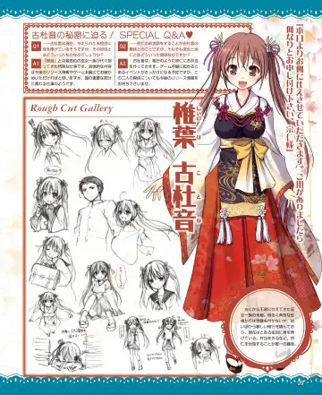 DENGEKI HIME 2014-10 Fhentai - Page 33