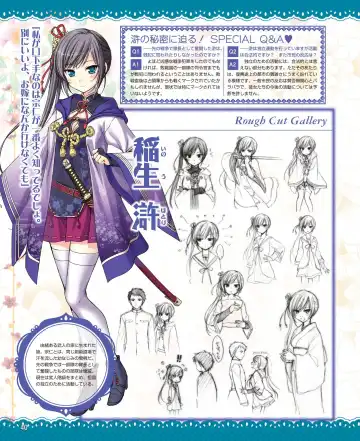 DENGEKI HIME 2014-10 Fhentai - Page 34