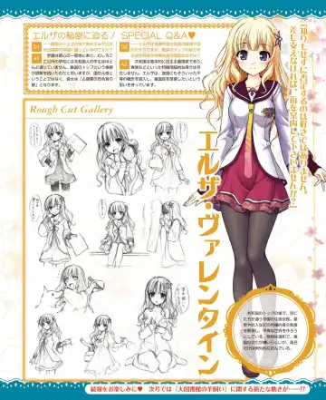 DENGEKI HIME 2014-10 Fhentai - Page 35