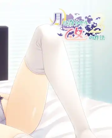 DENGEKI HIME 2014-10 Fhentai - Page 37