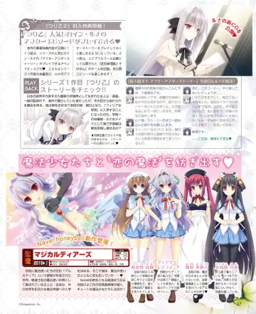 DENGEKI HIME 2014-10 Fhentai - Page 41