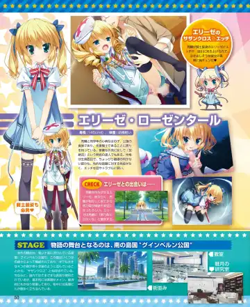 DENGEKI HIME 2014-10 Fhentai - Page 44