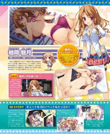 DENGEKI HIME 2014-10 Fhentai - Page 45