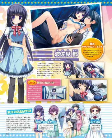 DENGEKI HIME 2014-10 Fhentai - Page 46