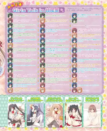 DENGEKI HIME 2014-10 Fhentai - Page 53