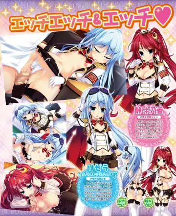 DENGEKI HIME 2014-10 Fhentai - Page 63