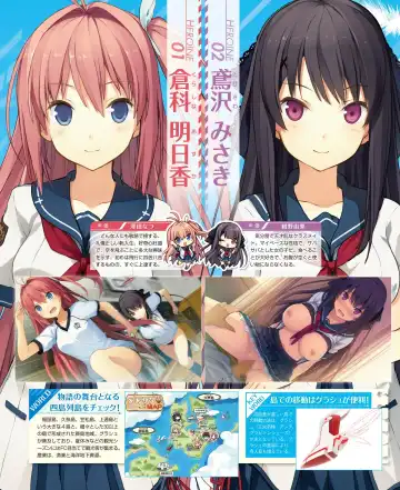DENGEKI HIME 2014-10 Fhentai - Page 73