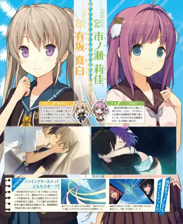 DENGEKI HIME 2014-10 Fhentai - Page 74