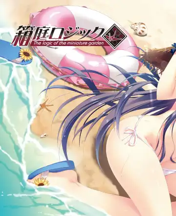 DENGEKI HIME 2014-10 Fhentai - Page 78