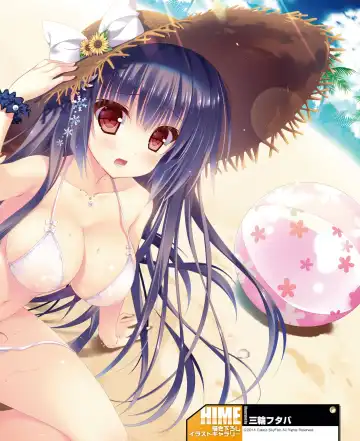 DENGEKI HIME 2014-10 Fhentai - Page 79