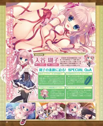 DENGEKI HIME 2014-10 Fhentai - Page 82