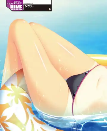 DENGEKI HIME 2014-10 Fhentai - Page 84