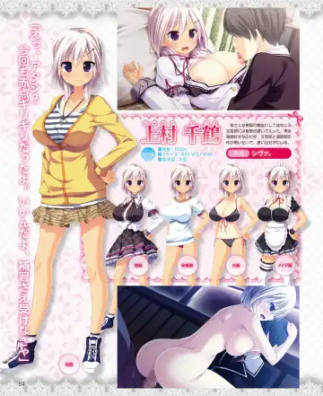 DENGEKI HIME 2014-10 Fhentai - Page 88