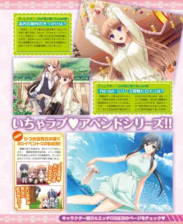 DENGEKI HIME 2014-10 Fhentai - Page 91