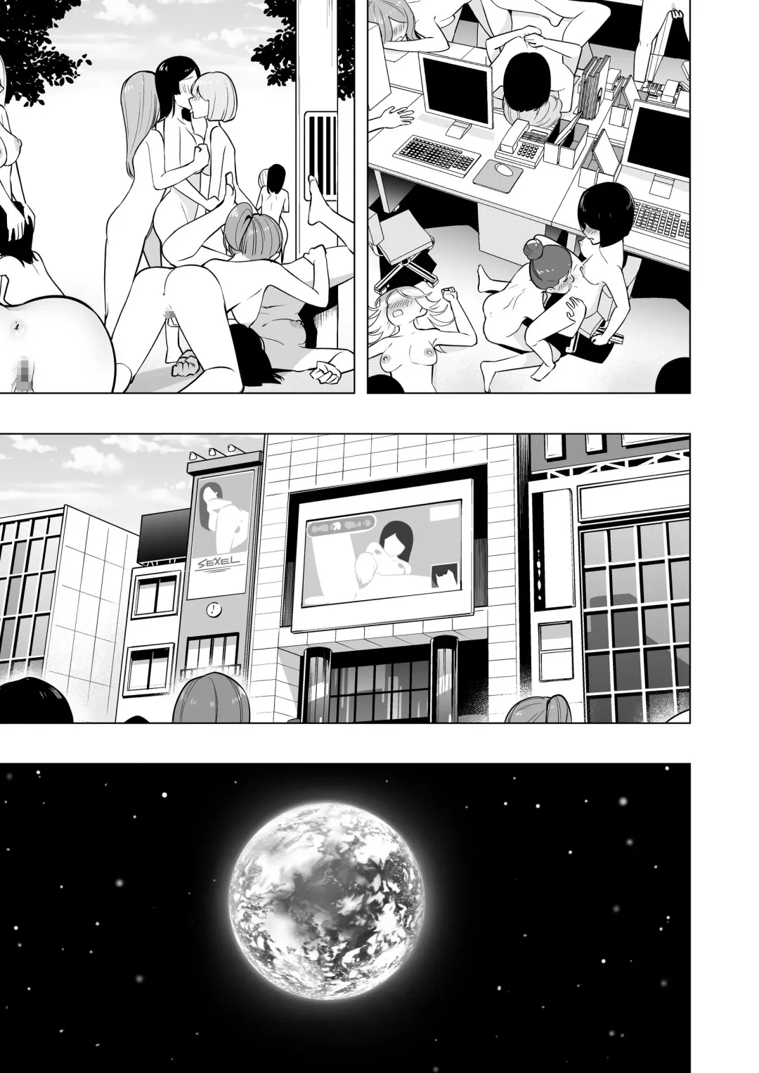 [Kiki] Onaniibyou ga Manenshita Sekai de Nakayoshi Joshi wa Ecchi ni Kuruu Fhentai - Page 80