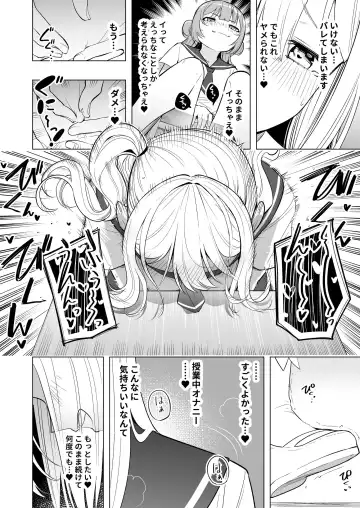 [Kiki] Onaniibyou ga Manenshita Sekai de Nakayoshi Joshi wa Ecchi ni Kuruu Fhentai - Page 20