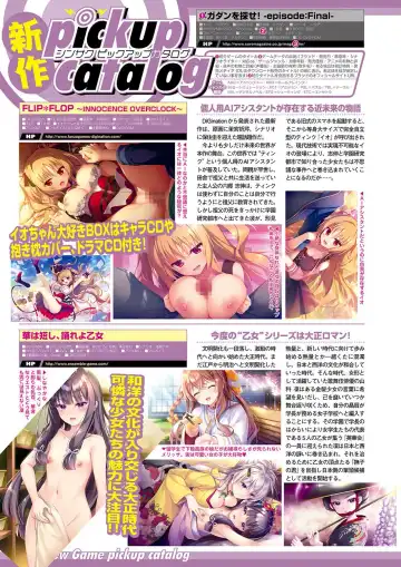 Monthly Megastore 2022-09 Fhentai.net - Page 31