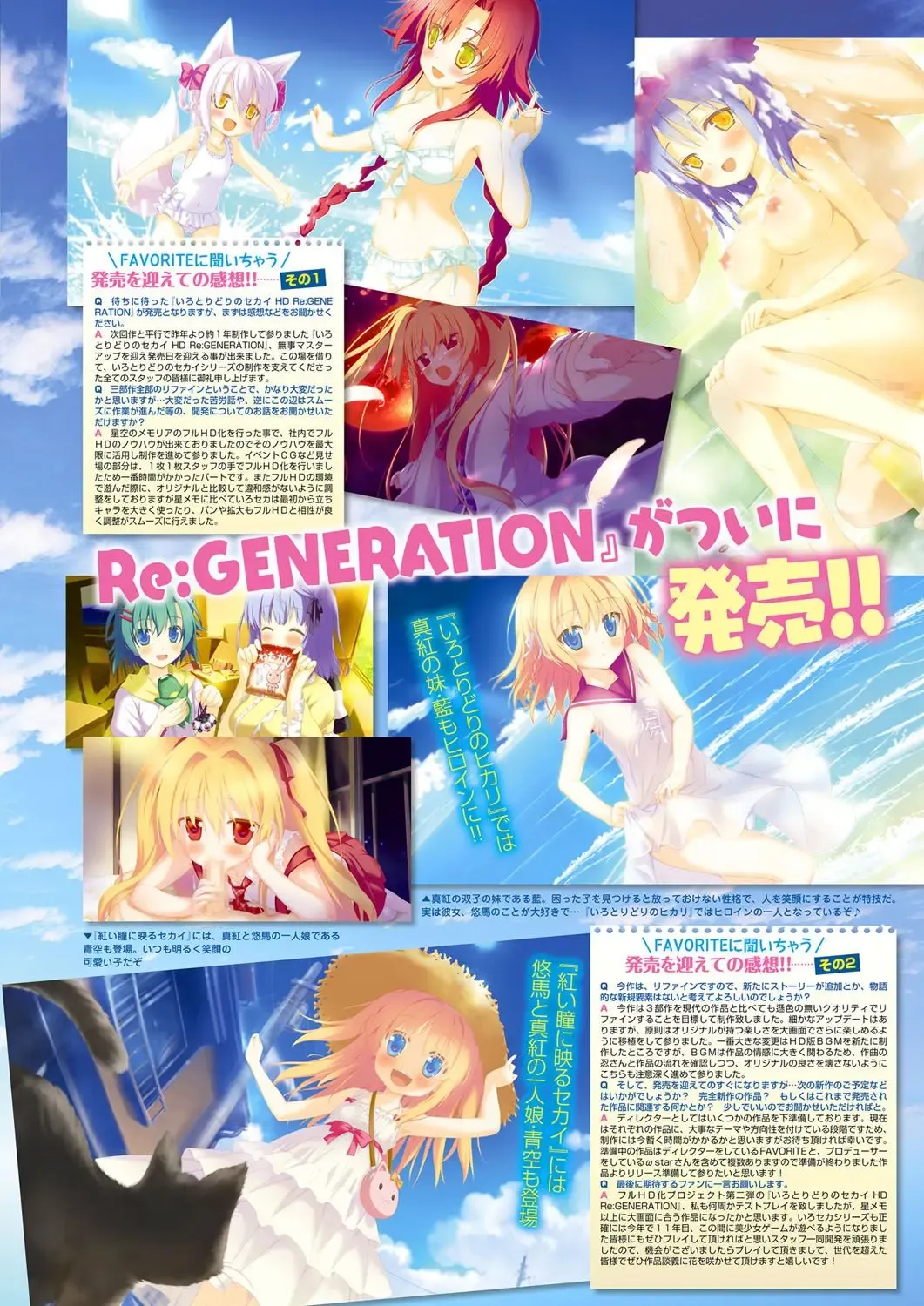 Monthly Megastore 2022-11 Fhentai - Page 28