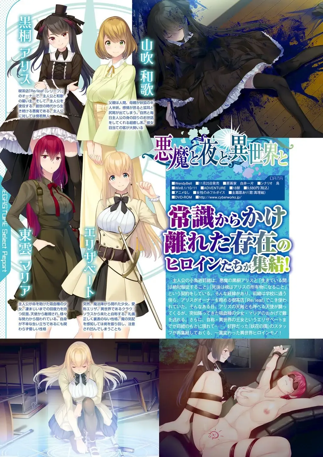 Monthly Megastore 2022-11 Fhentai - Page 41