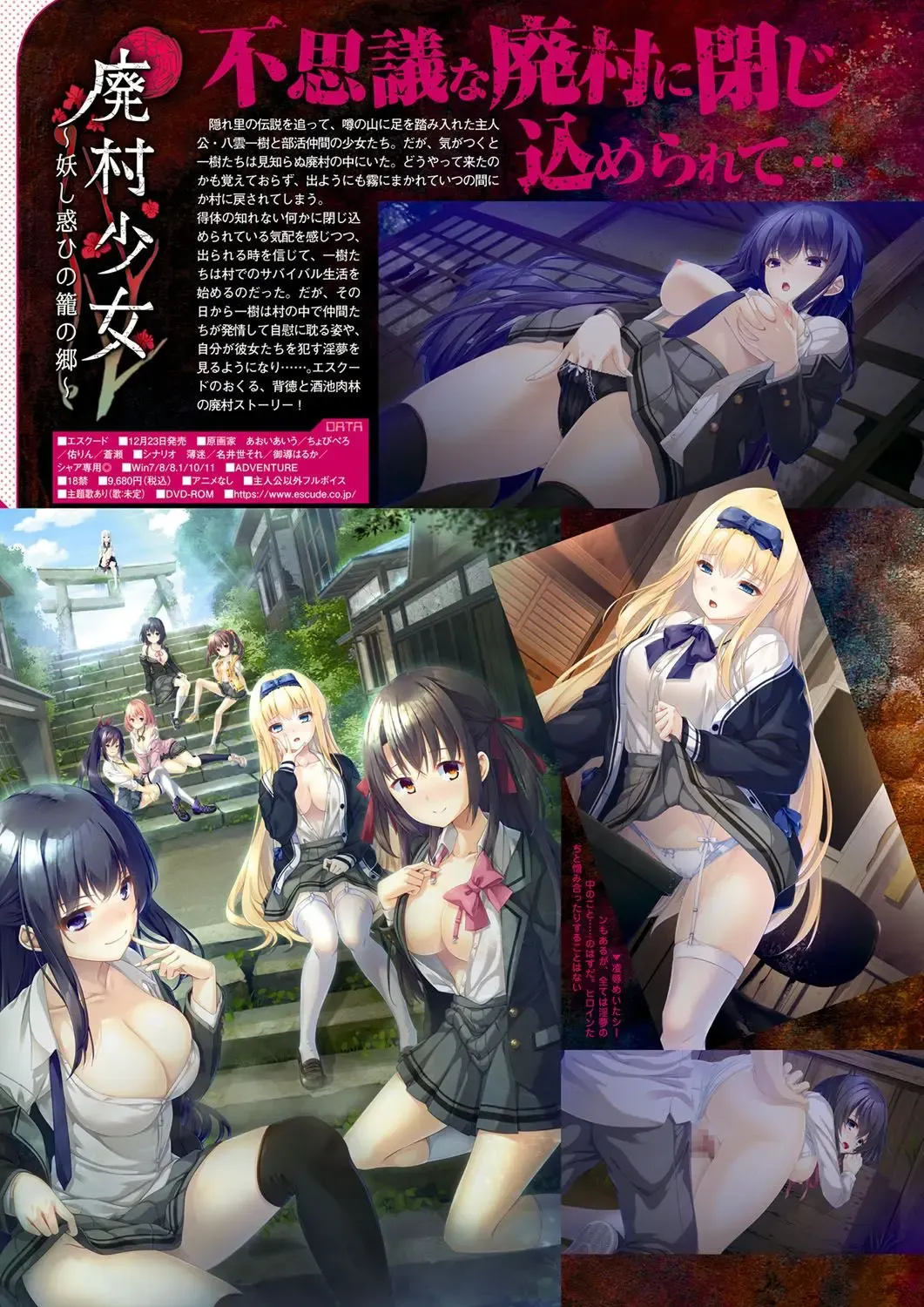 Monthly Megastore 2022-11 Fhentai - Page 45