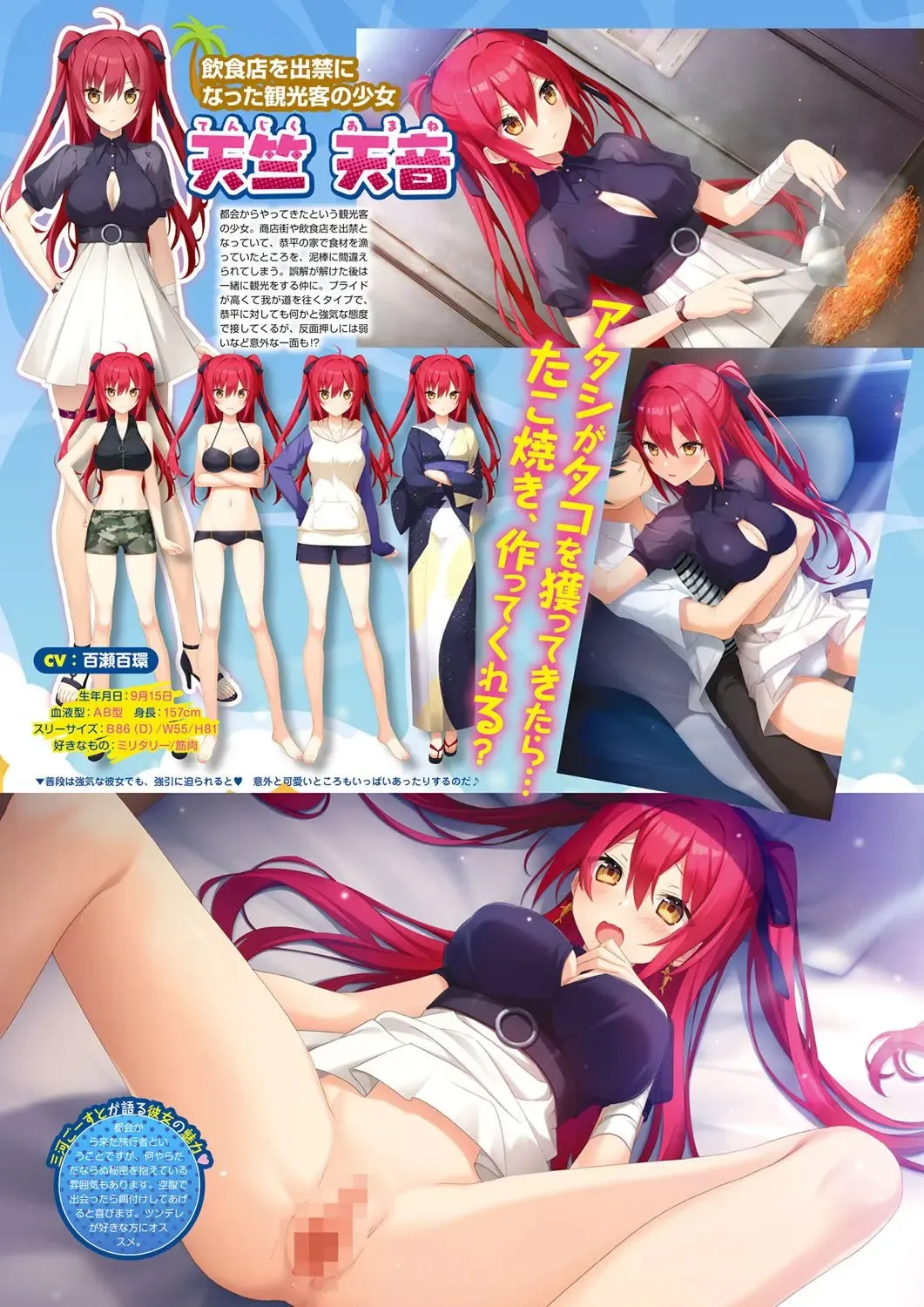 Monthly Megastore 2022-11 Fhentai - Page 5