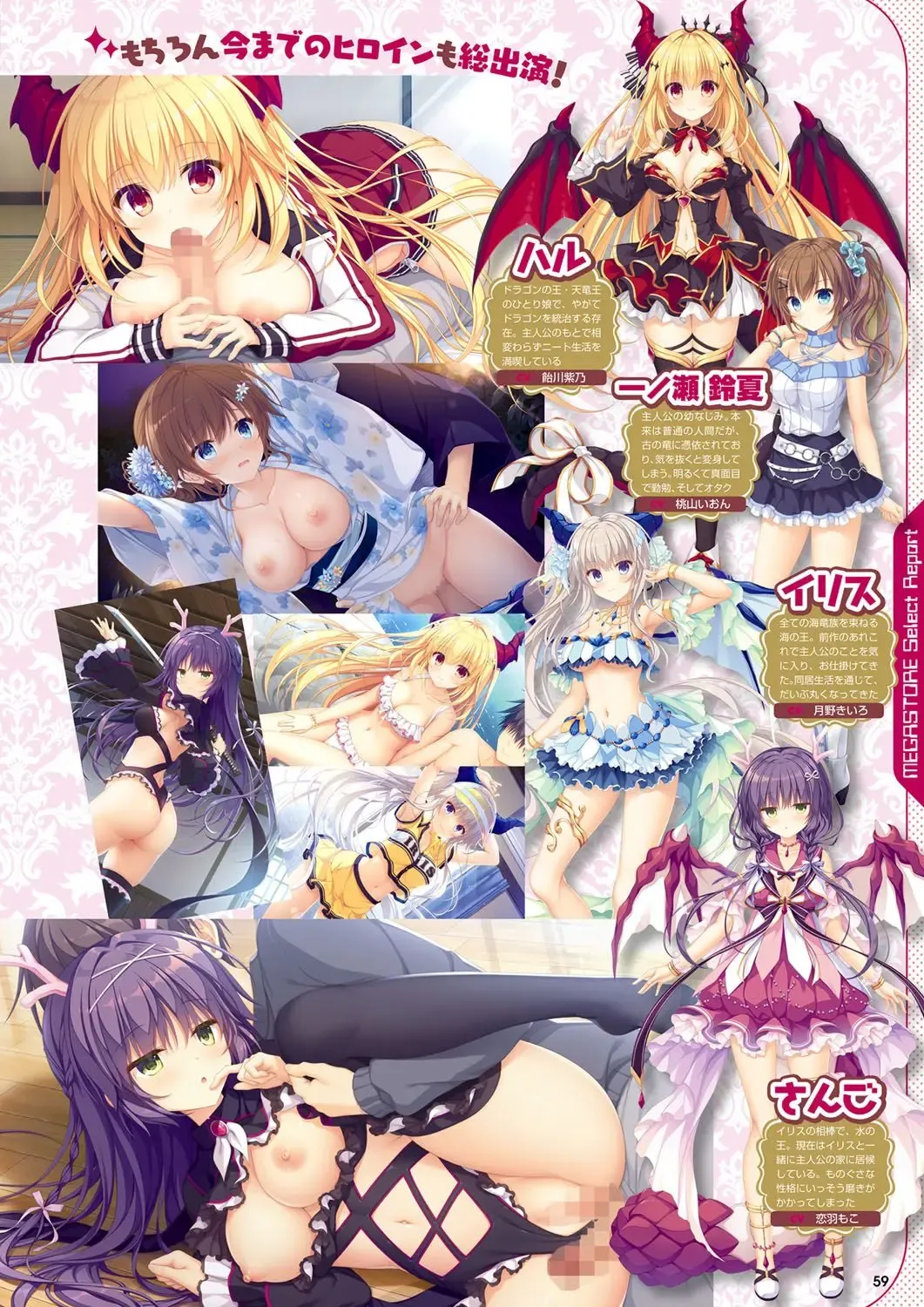 Monthly Megastore 2022-11 Fhentai - Page 52