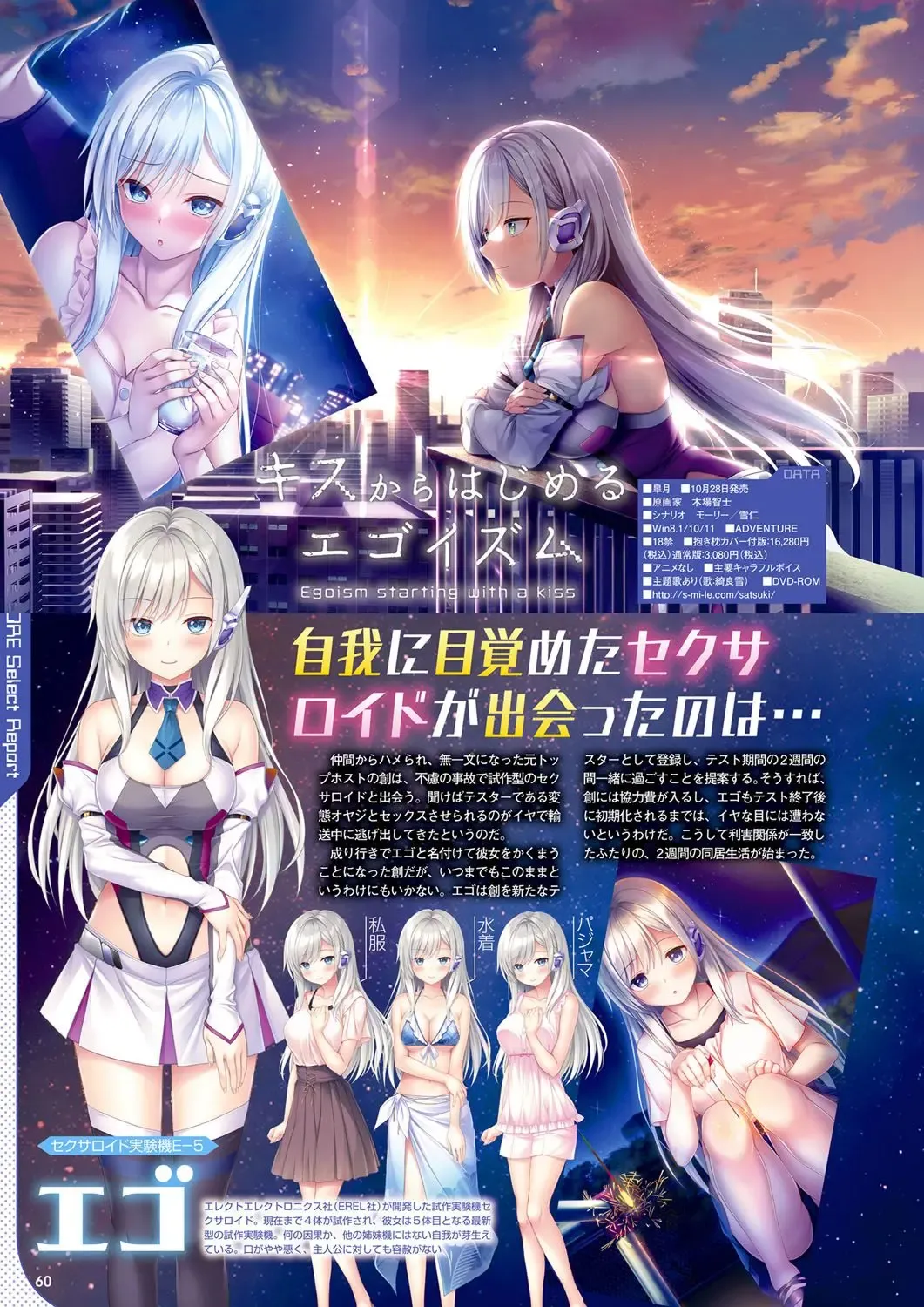 Monthly Megastore 2022-11 Fhentai - Page 53