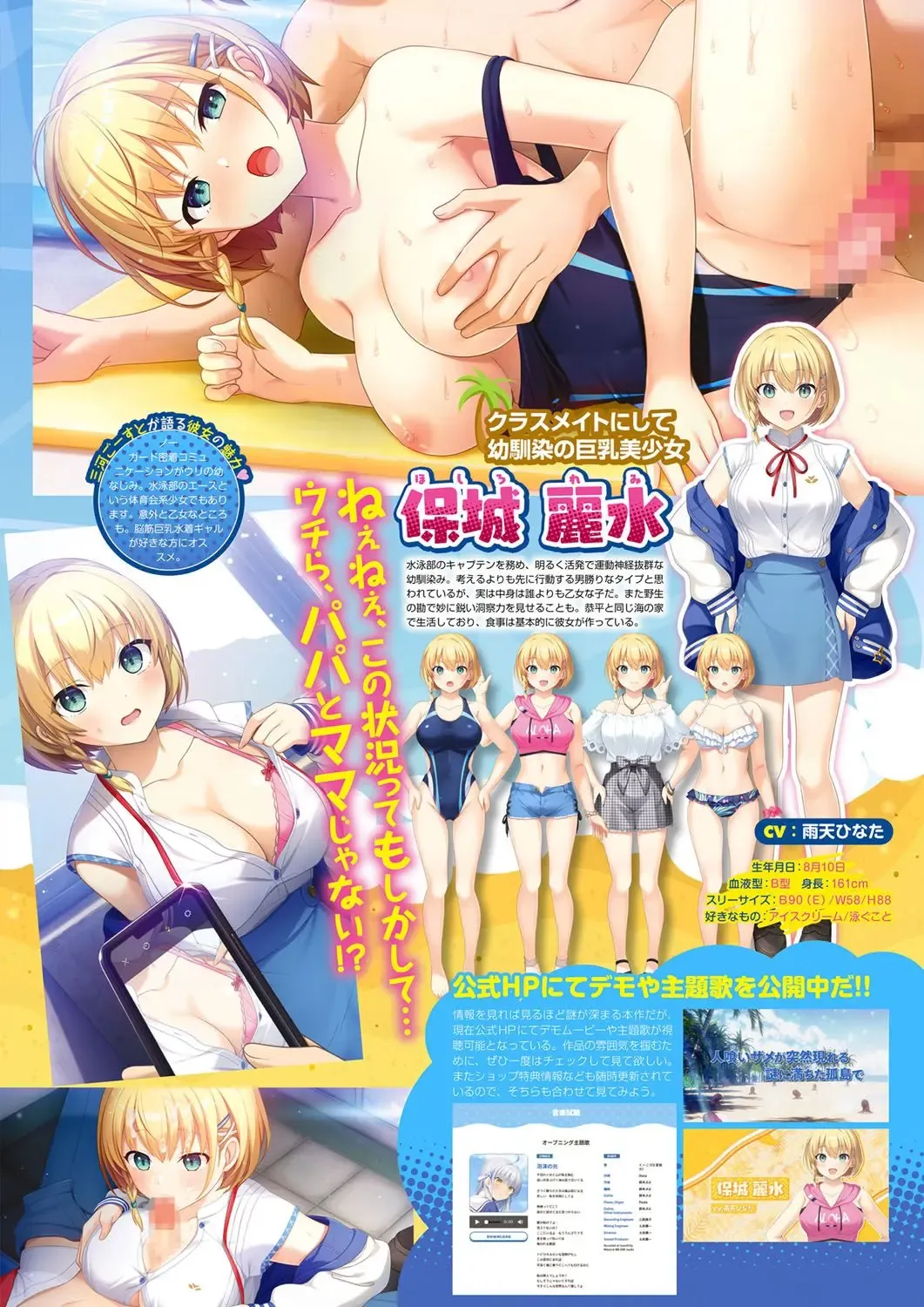 Monthly Megastore 2022-11 Fhentai - Page 6