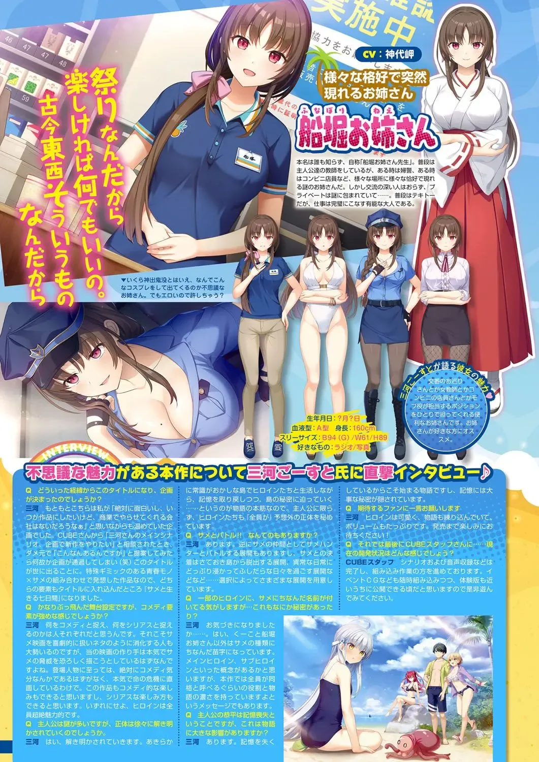 Monthly Megastore 2022-11 Fhentai - Page 7