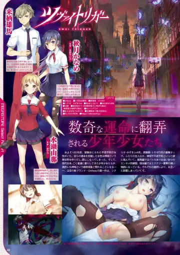 Monthly Megastore 2022-11 Fhentai - Page 35