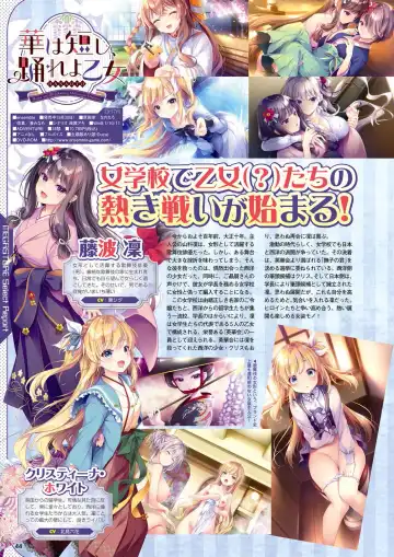 Monthly Megastore 2022-11 Fhentai - Page 37