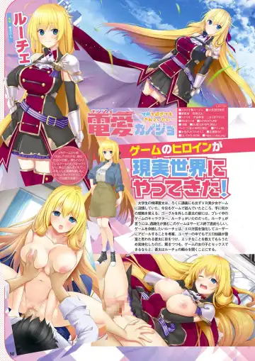 Monthly Megastore 2022-11 Fhentai - Page 43