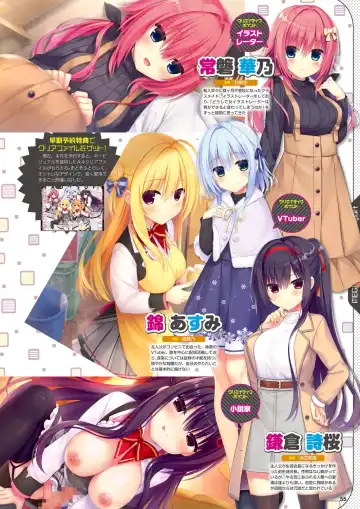 Monthly Megastore 2022-11 Fhentai - Page 48