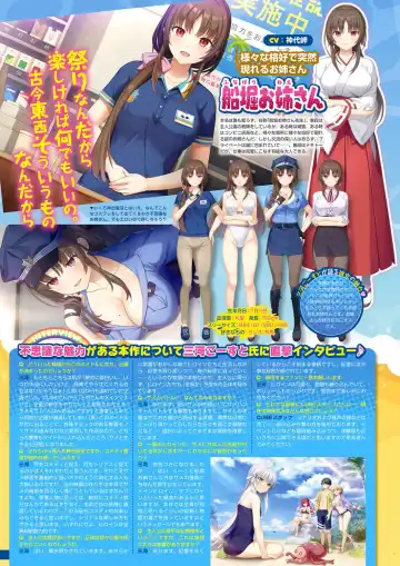 Monthly Megastore 2022-11 Fhentai - Page 7