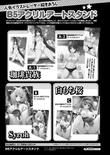Monthly Megastore 2022-11 Fhentai - Page 73