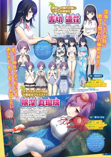 Monthly Megastore 2022-11 Fhentai - Page 8